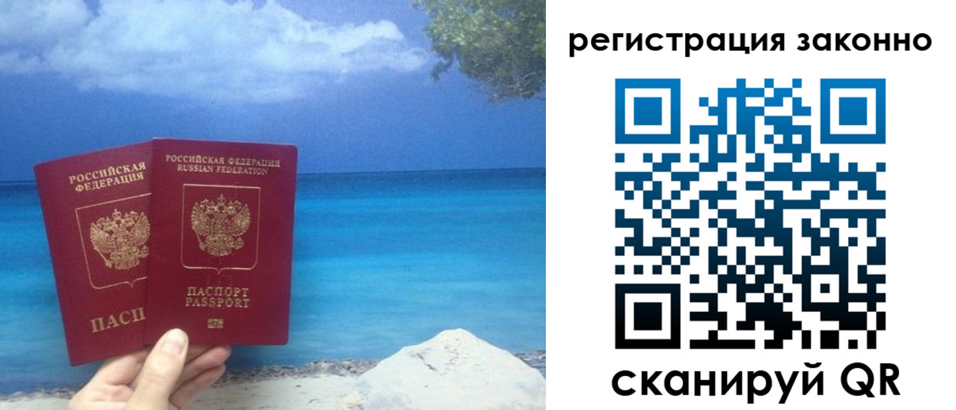 прописка для кредита в Дятьково
