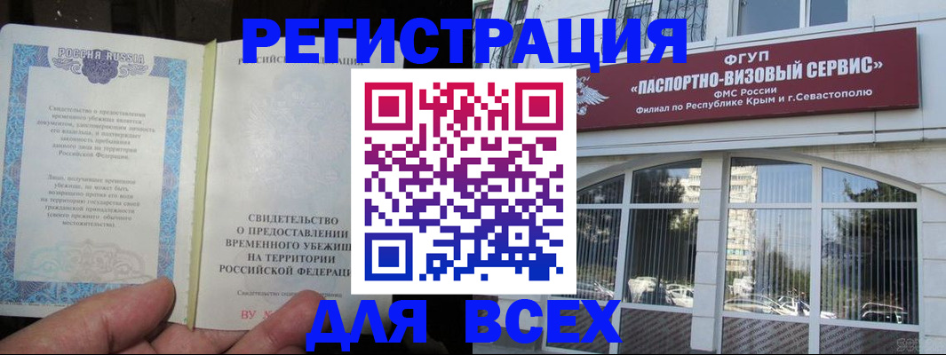 где прописаться в Дятьково