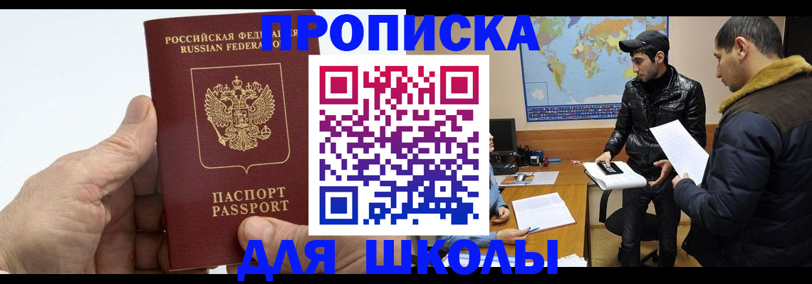 миграционный учет в Дятьково