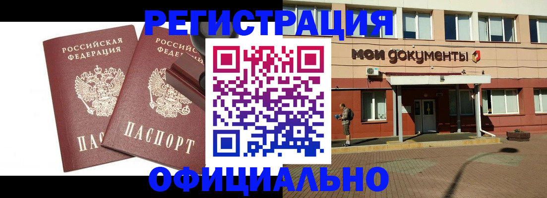 временная регистрация госуслуги в Дятьково